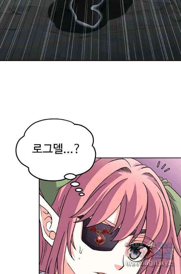 기사가문 망나니는 10클래스 22화 47