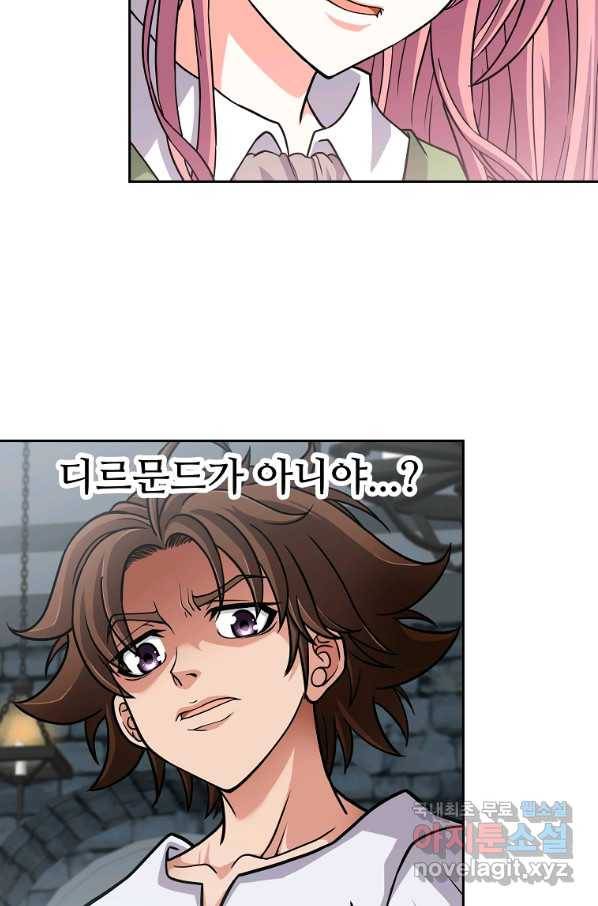 기사가문 망나니는 10클래스 22화 48