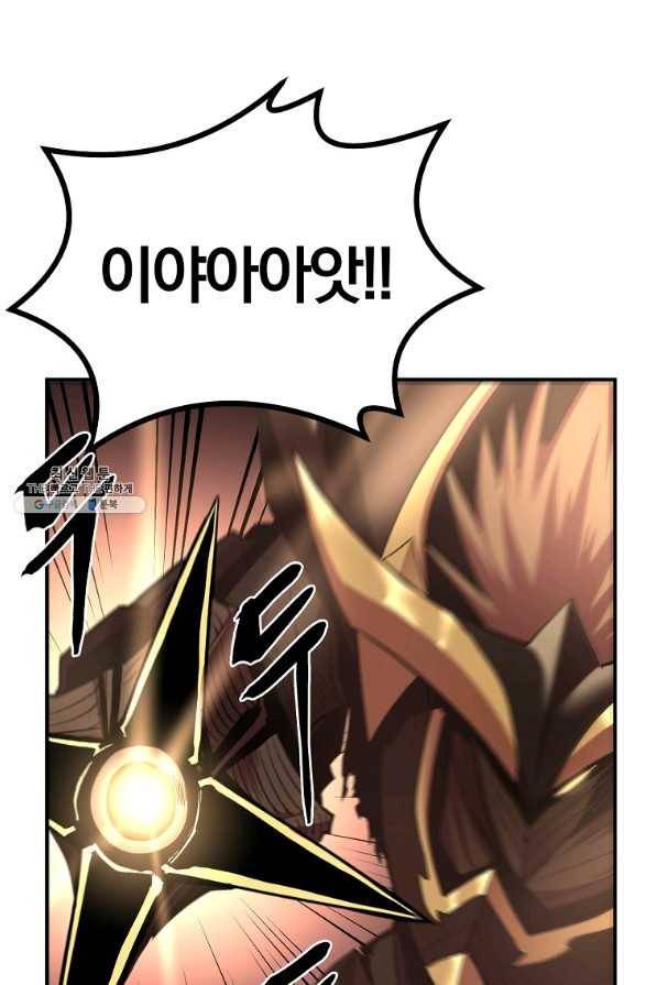 올드뉴비 김춘식 62화 50