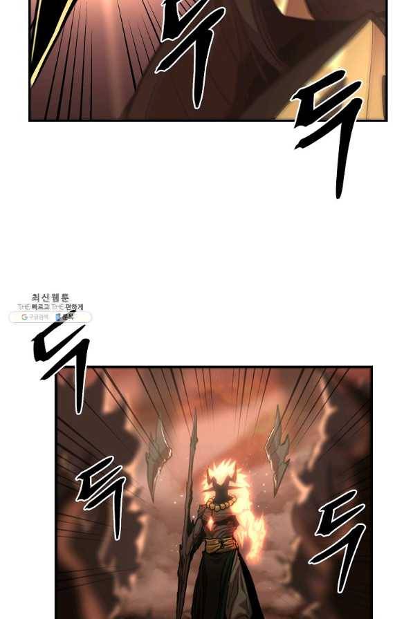 올드뉴비 김춘식 62화 51