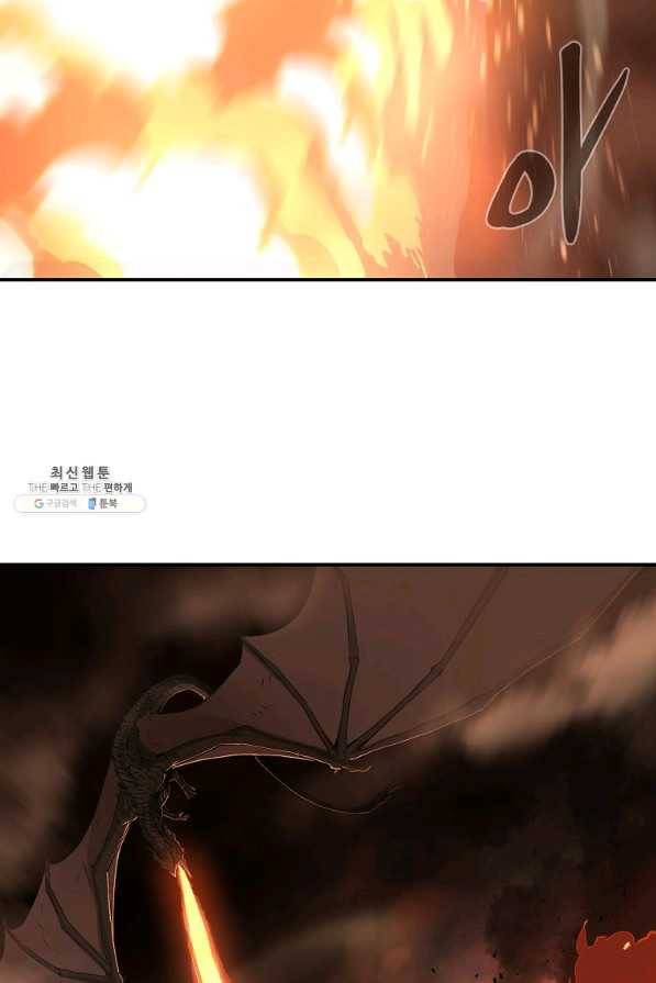 올드뉴비 김춘식 62화 88