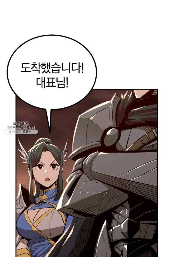 올드뉴비 김춘식 62화 106