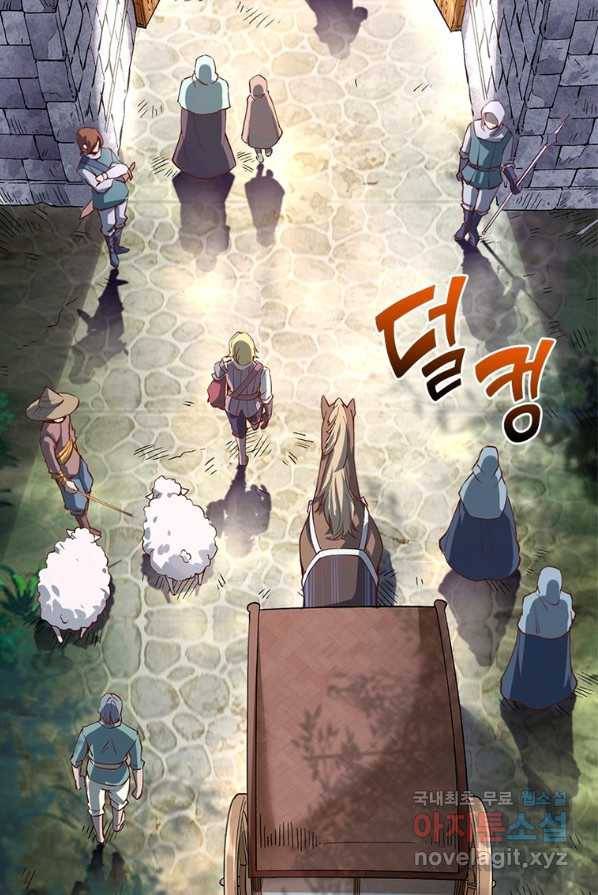SSS급 영주로 회귀했다 1화 2