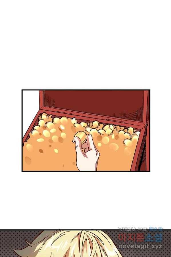 SSS급 영주로 회귀했다 1화 17