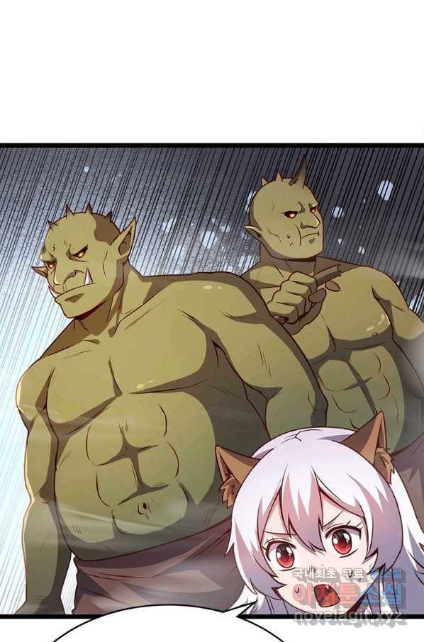 SSS급 영주로 회귀했다 16화 4