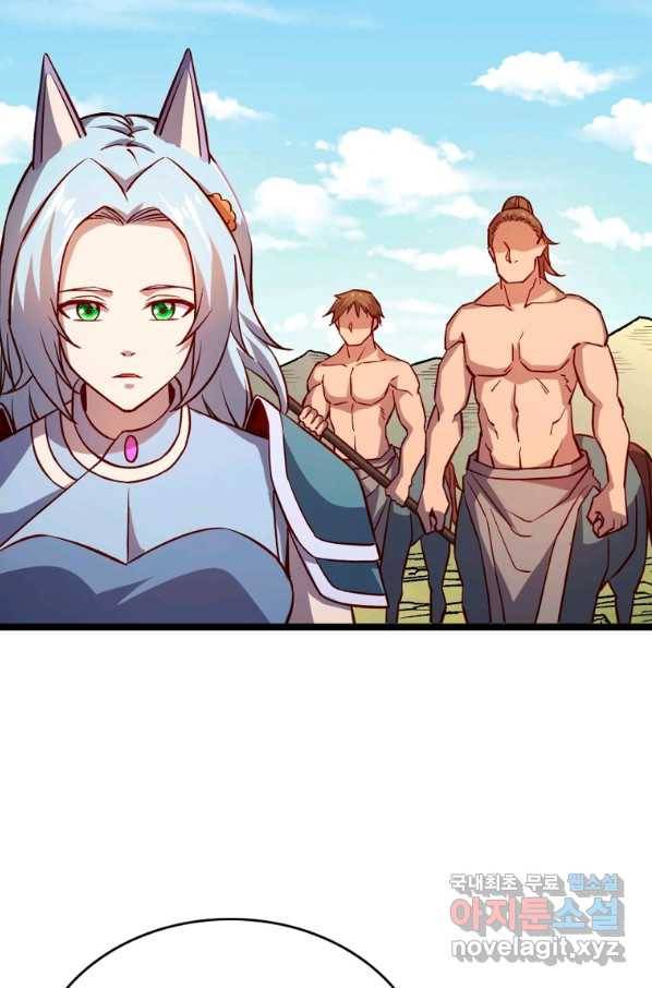 SSS급 영주로 회귀했다 16화 24