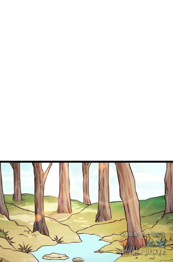 SSS급 영주로 회귀했다 16화 30