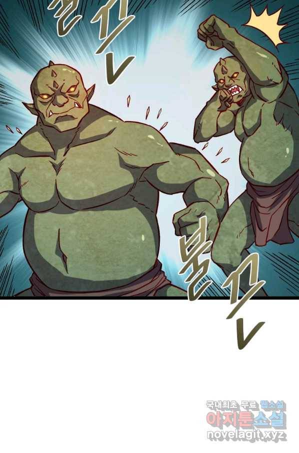 SSS급 영주로 회귀했다 16화 40