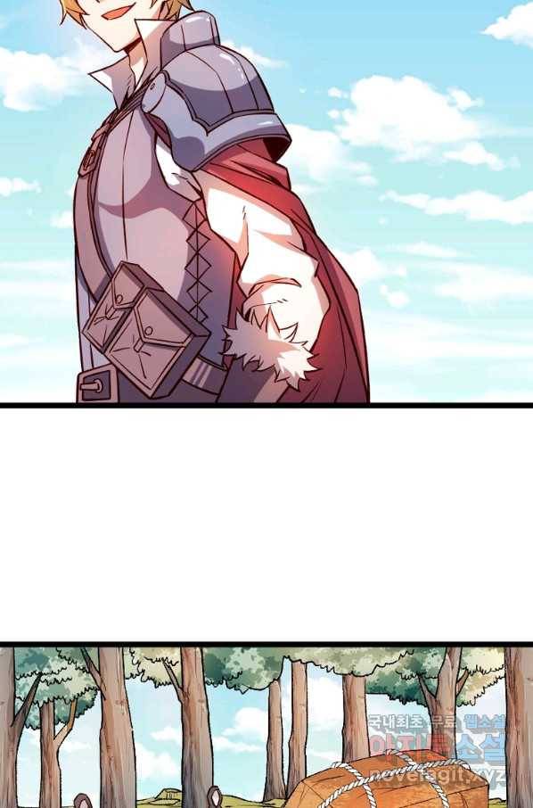 SSS급 영주로 회귀했다 16화 48
