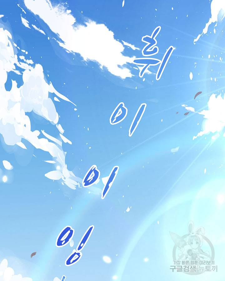 오늘부터 성주 237화 13