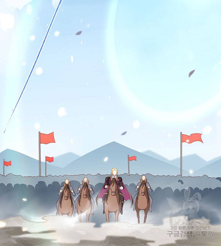 오늘부터 성주 237화 14