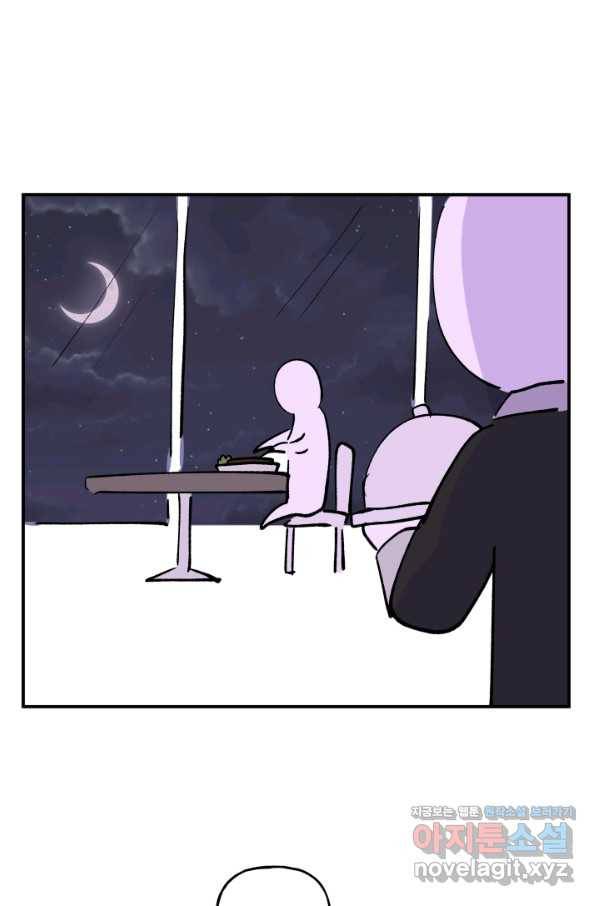 어른이 시즌2 후기 1