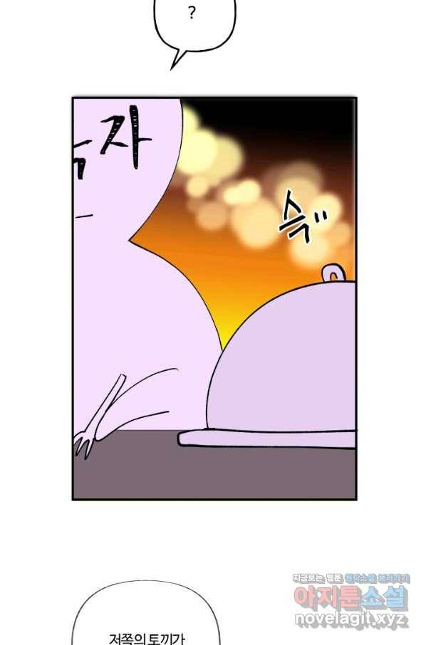 어른이 시즌2 후기 2