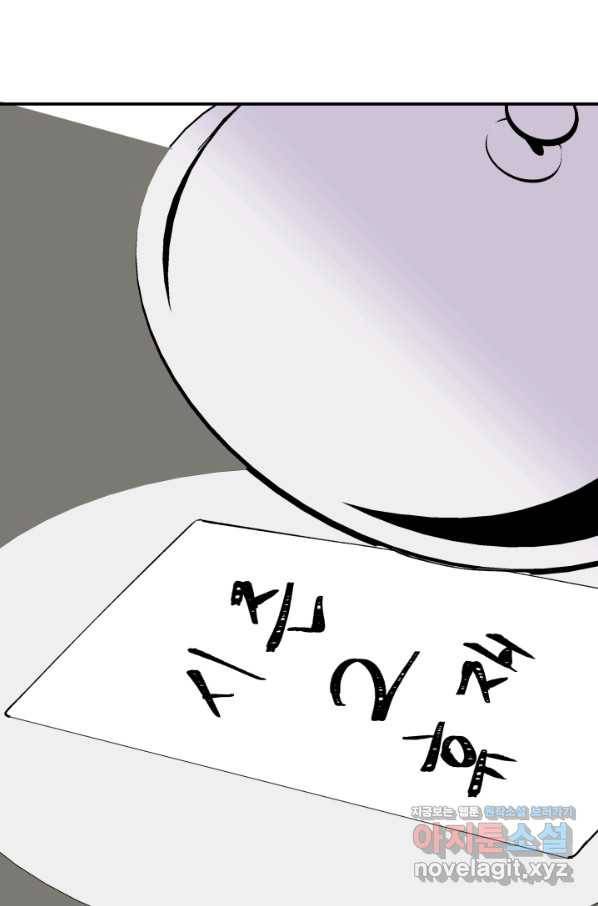 어른이 시즌2 후기 7