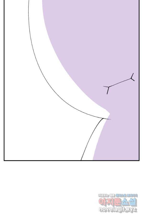 어른이 시즌2 후기 9