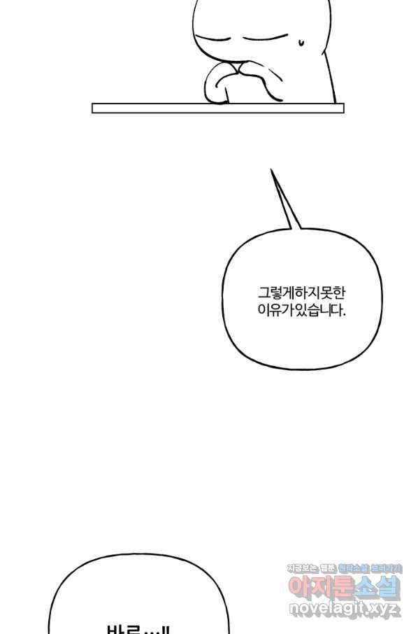 어른이 시즌2 후기 15