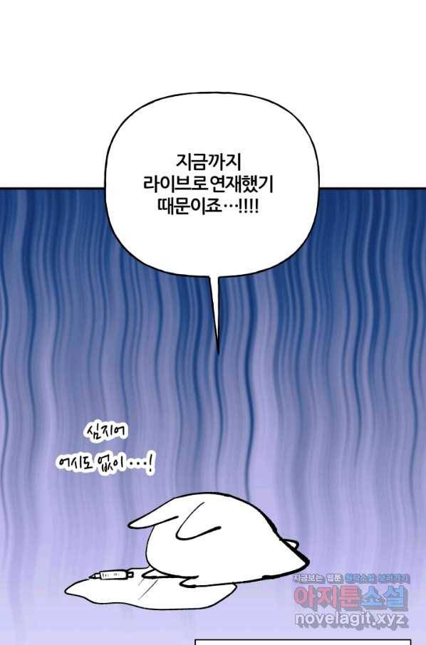 어른이 시즌2 후기 17