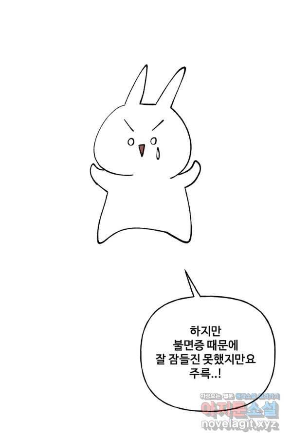 어른이 시즌2 후기 23