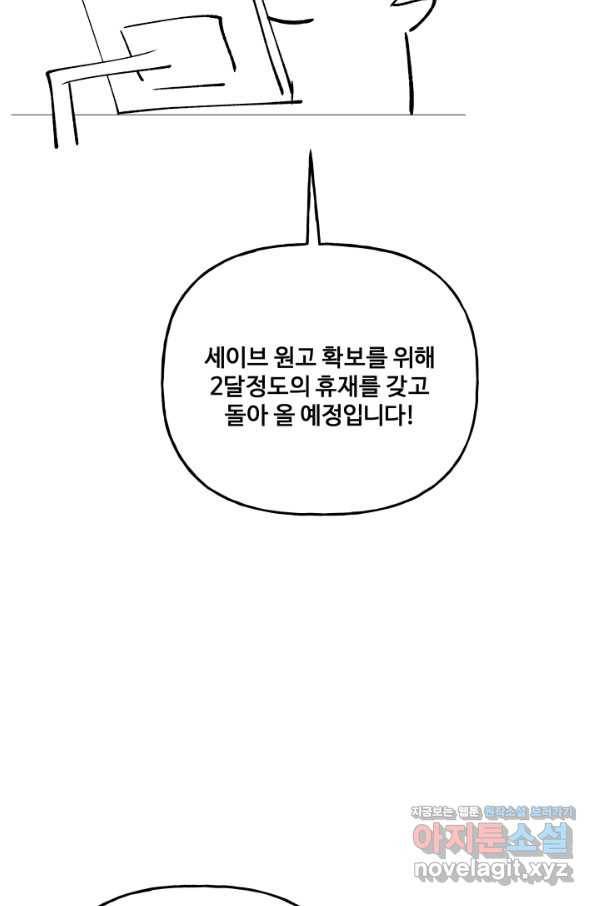 어른이 시즌2 후기 25