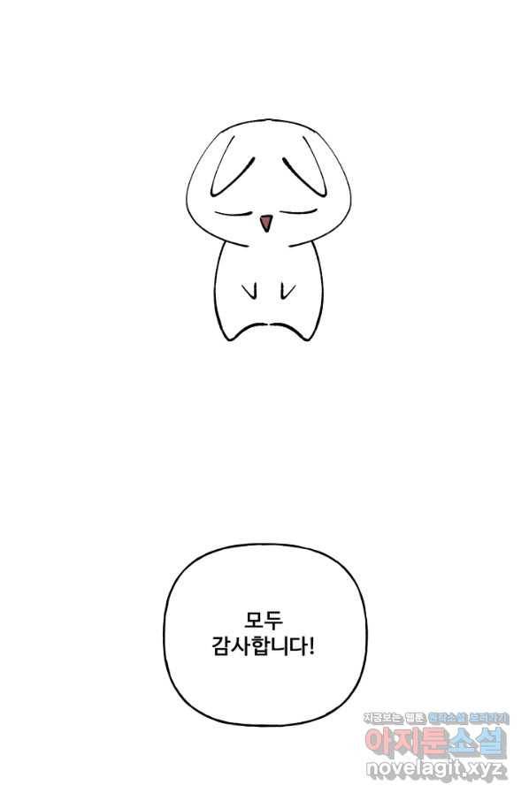 어른이 시즌2 후기 28