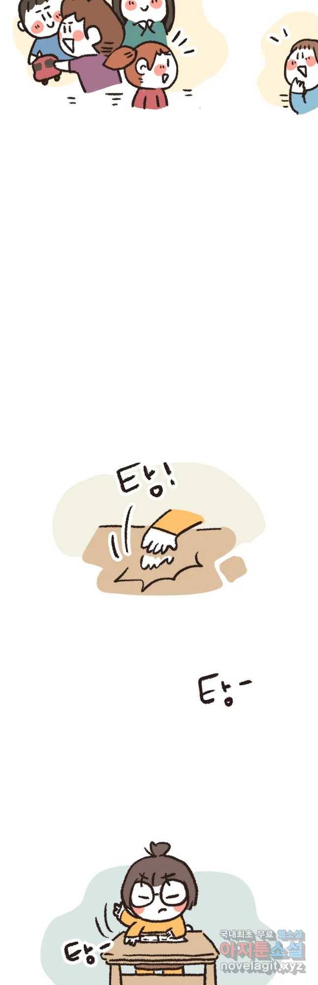 열무와 알타리 132화 이별,그리고 새로운 만남 (06) 2