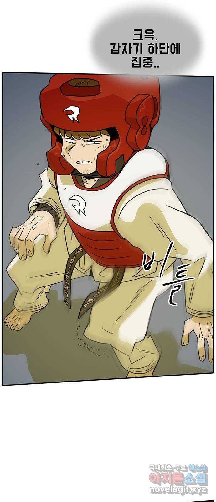 태권보이 ROUND.63 같이 죽어보자! 2