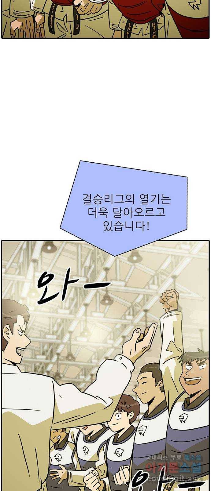 태권보이 ROUND.63 같이 죽어보자! 9