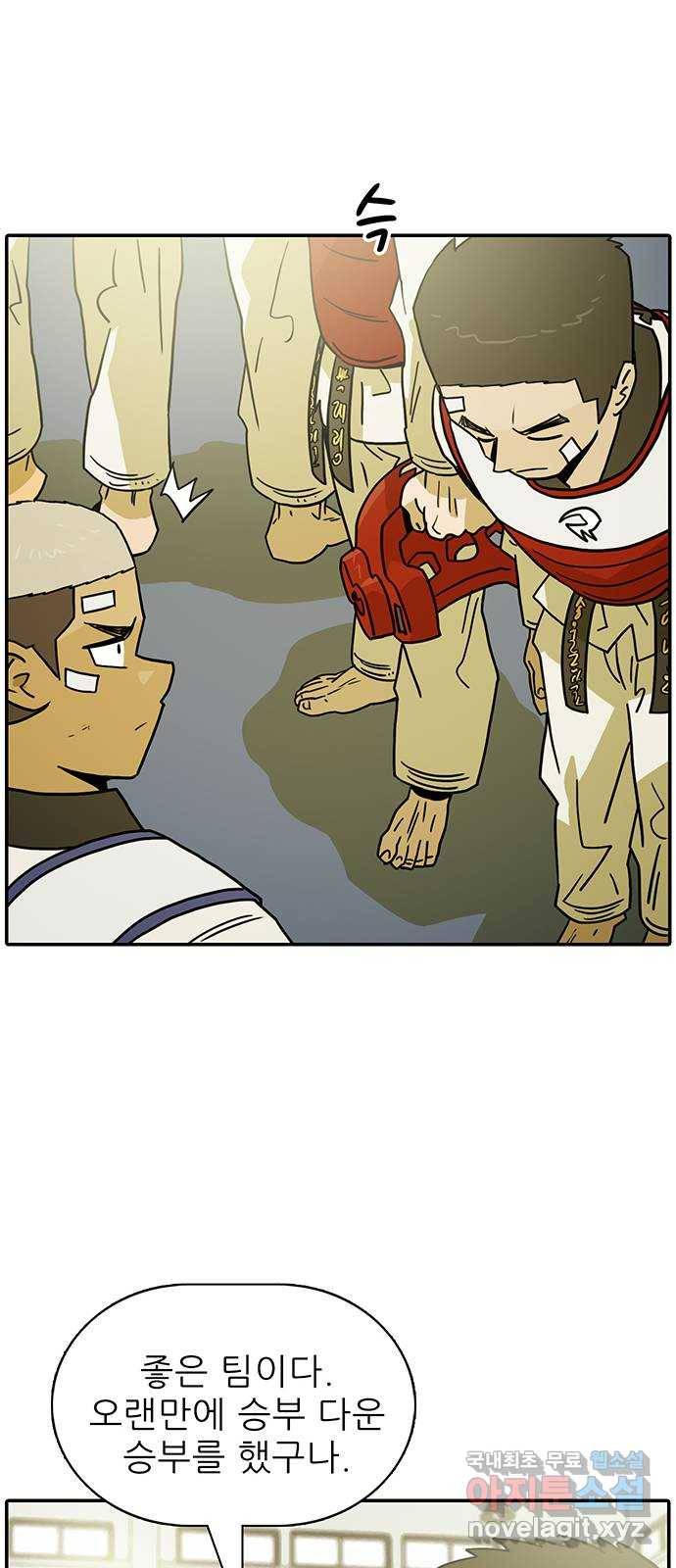 태권보이 ROUND.63 같이 죽어보자! 11