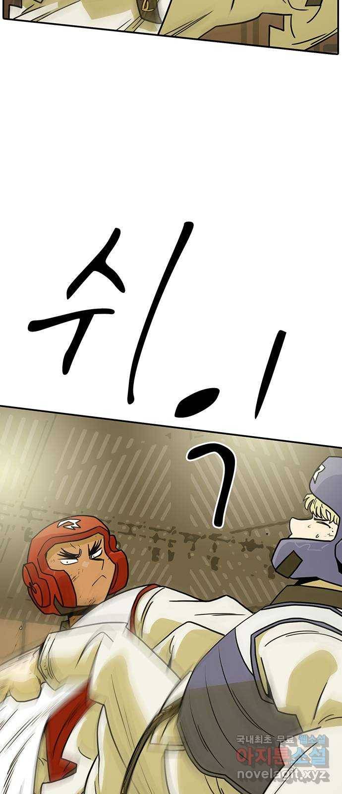 태권보이 ROUND.63 같이 죽어보자! 22
