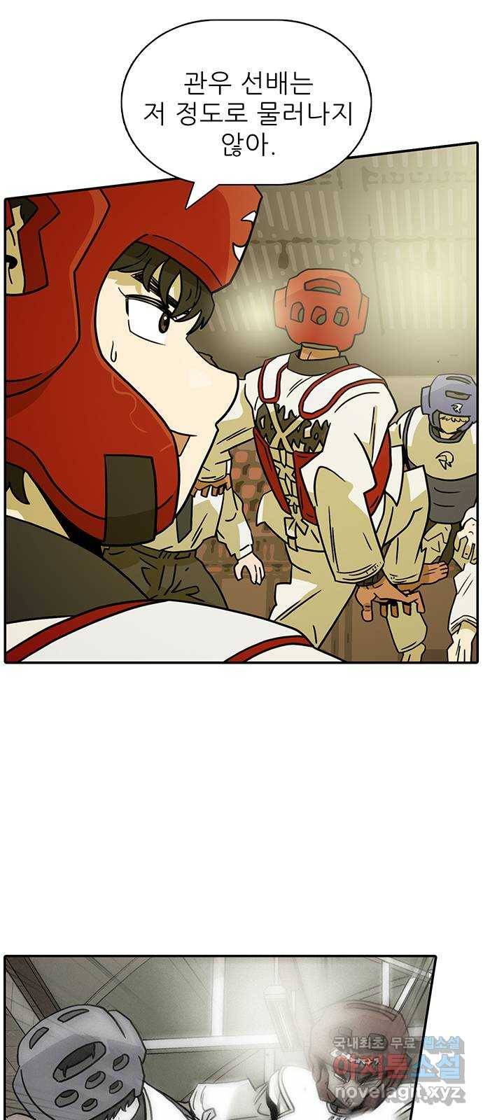 태권보이 ROUND.63 같이 죽어보자! 27