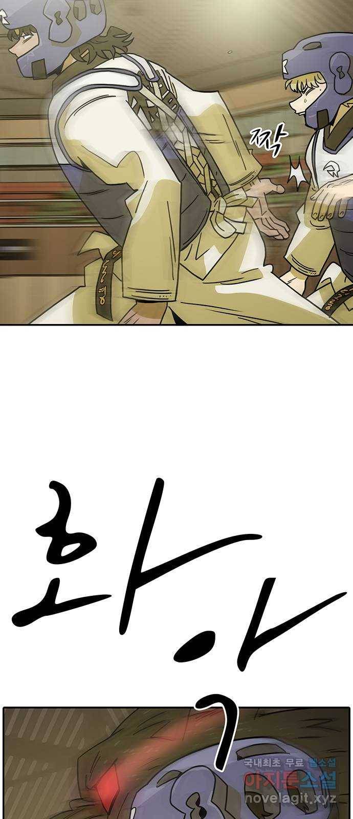 태권보이 ROUND.63 같이 죽어보자! 30