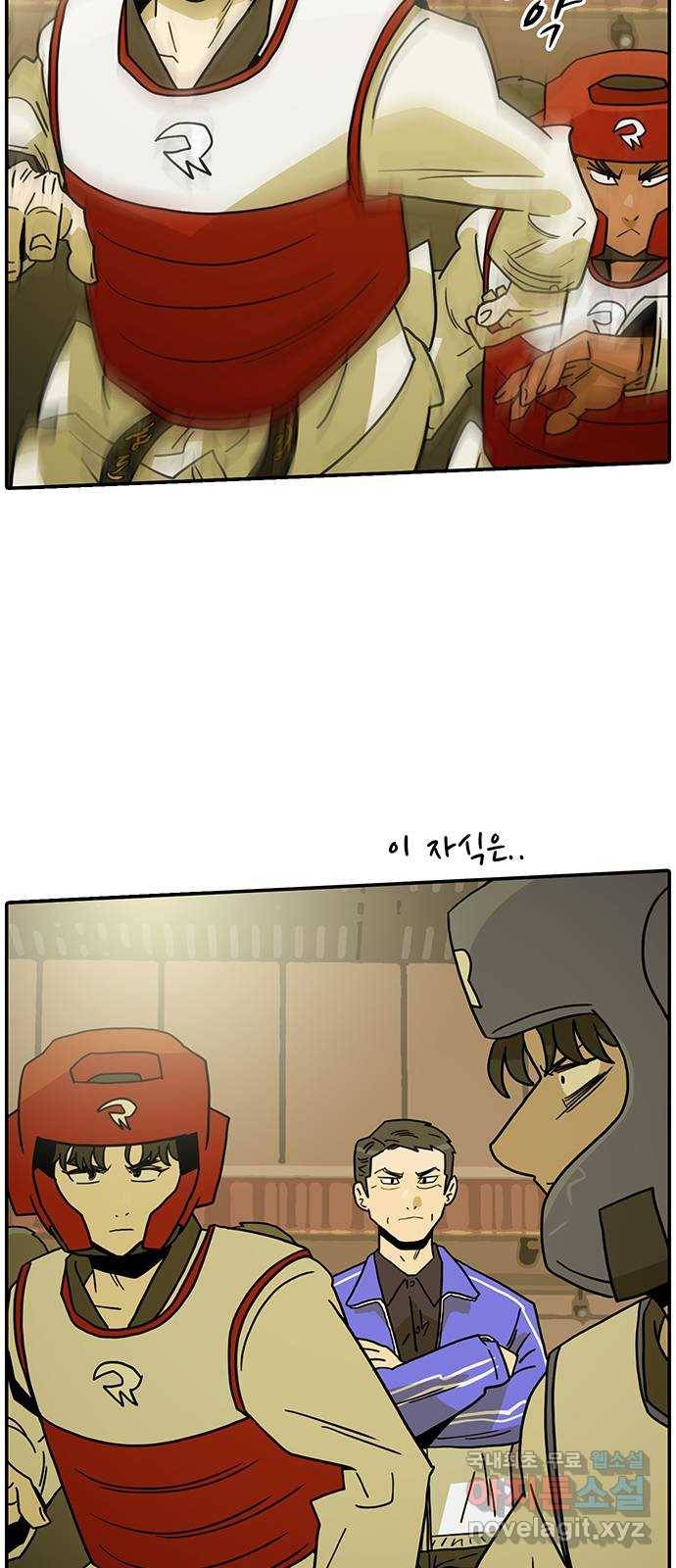 태권보이 ROUND.63 같이 죽어보자! 33