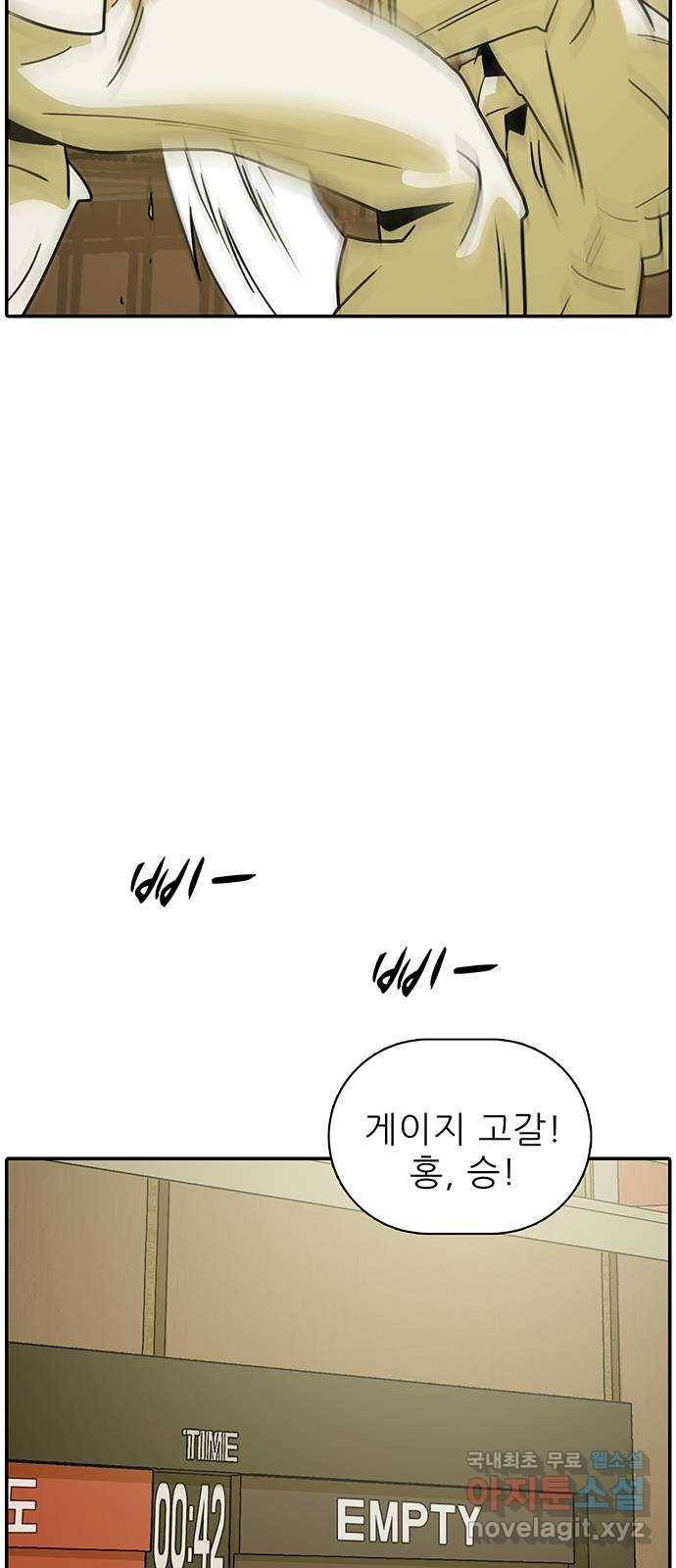 태권보이 ROUND.63 같이 죽어보자! 43
