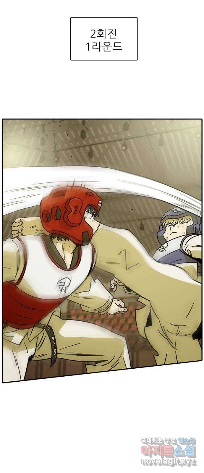 태권보이 ROUND.63 같이 죽어보자! 46