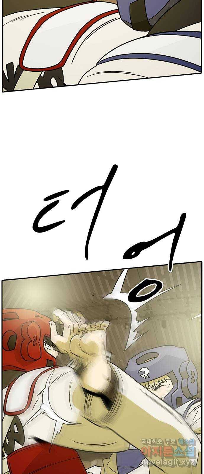 태권보이 ROUND.63 같이 죽어보자! 50