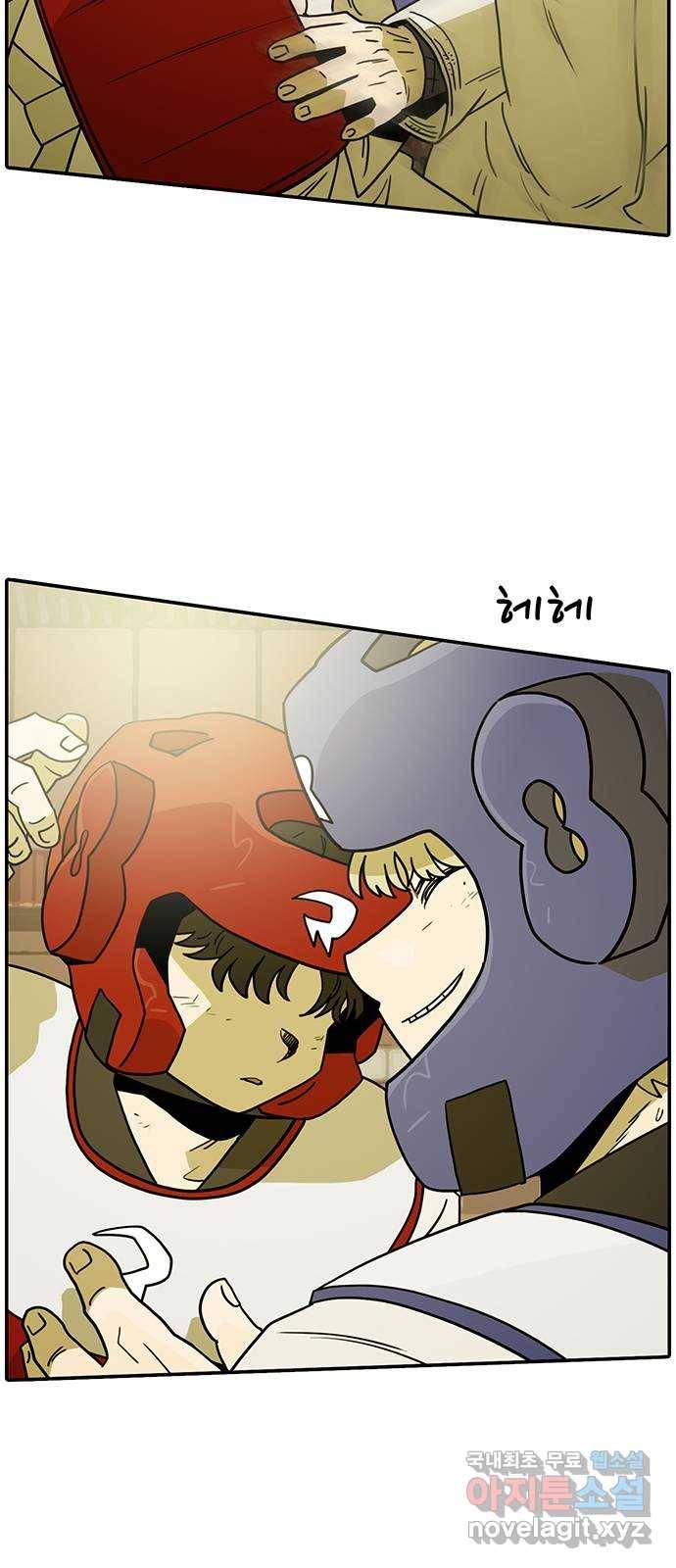 태권보이 ROUND.63 같이 죽어보자! 51