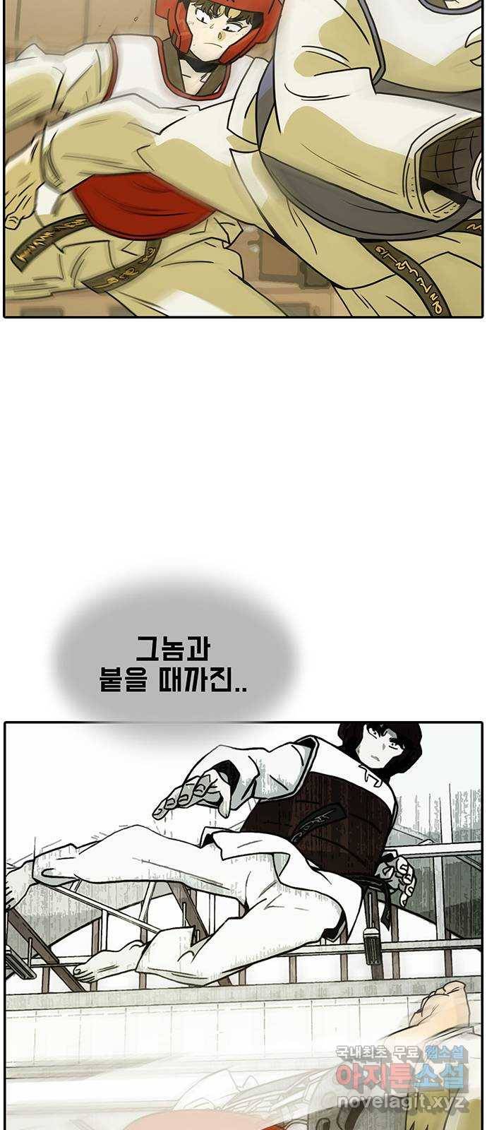 태권보이 ROUND.63 같이 죽어보자! 54