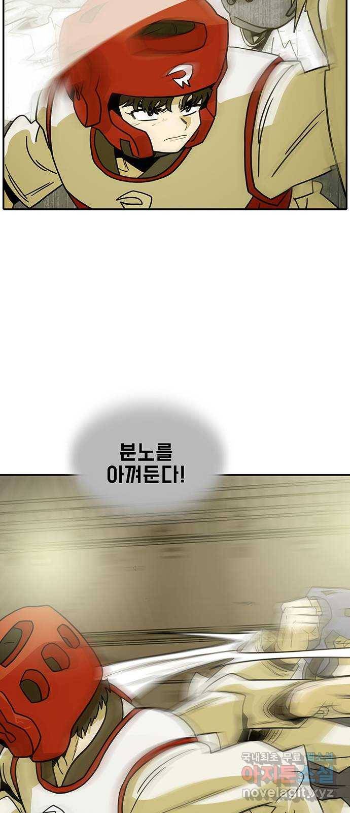 태권보이 ROUND.63 같이 죽어보자! 55