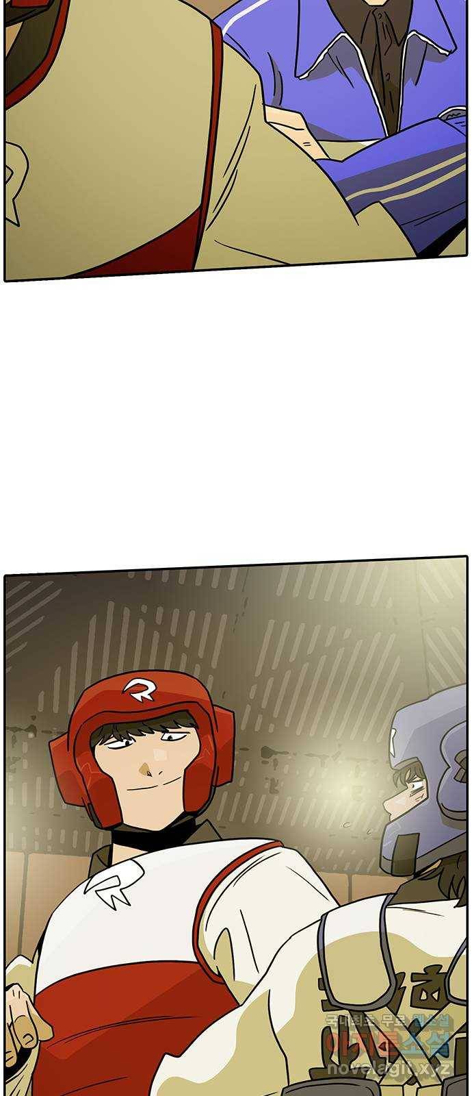 태권보이 ROUND.63 같이 죽어보자! 63