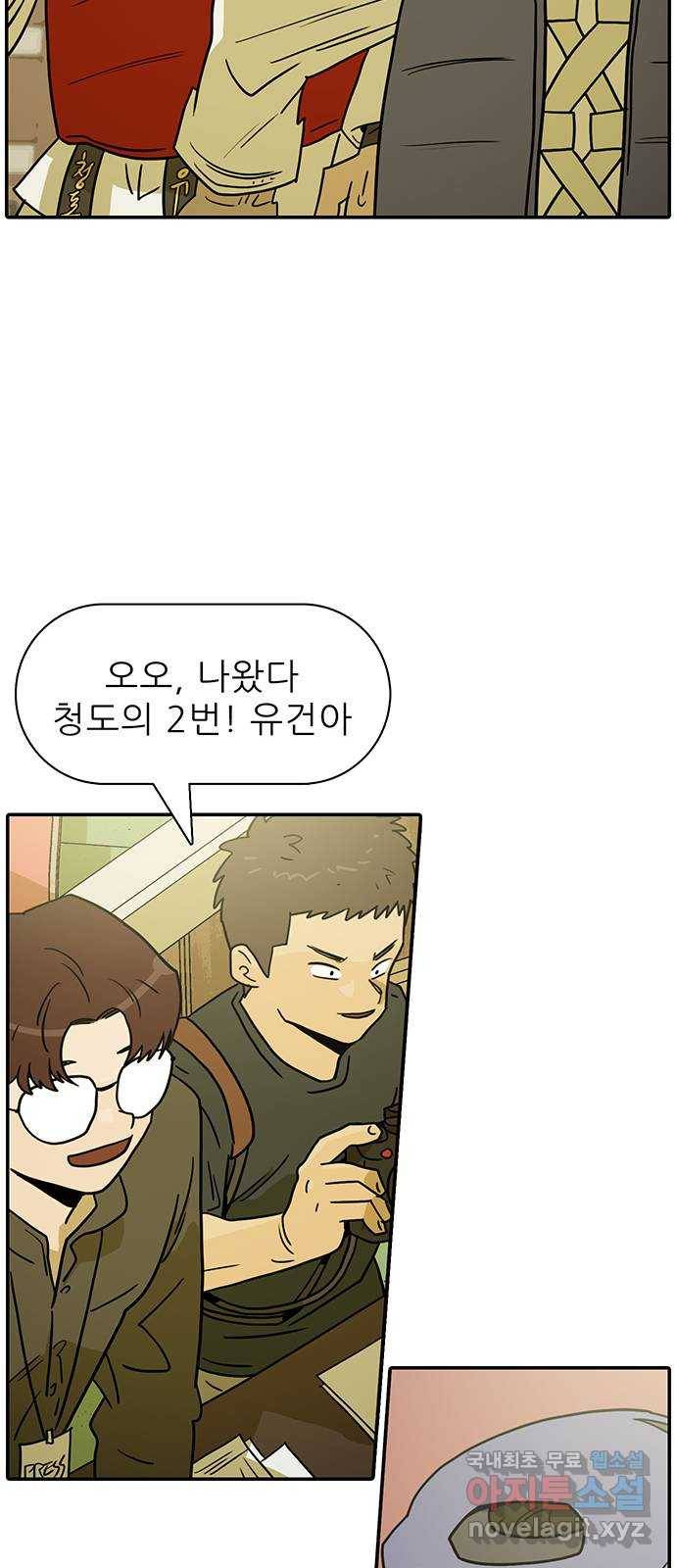 태권보이 ROUND.63 같이 죽어보자! 64