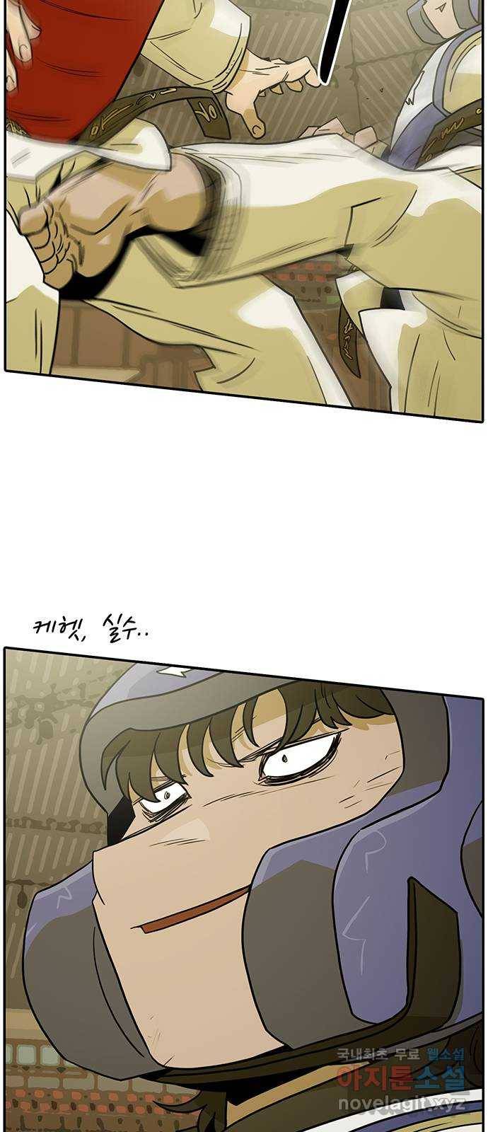 태권보이 ROUND.63 같이 죽어보자! 67