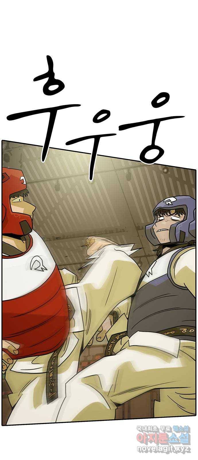 태권보이 ROUND.63 같이 죽어보자! 69