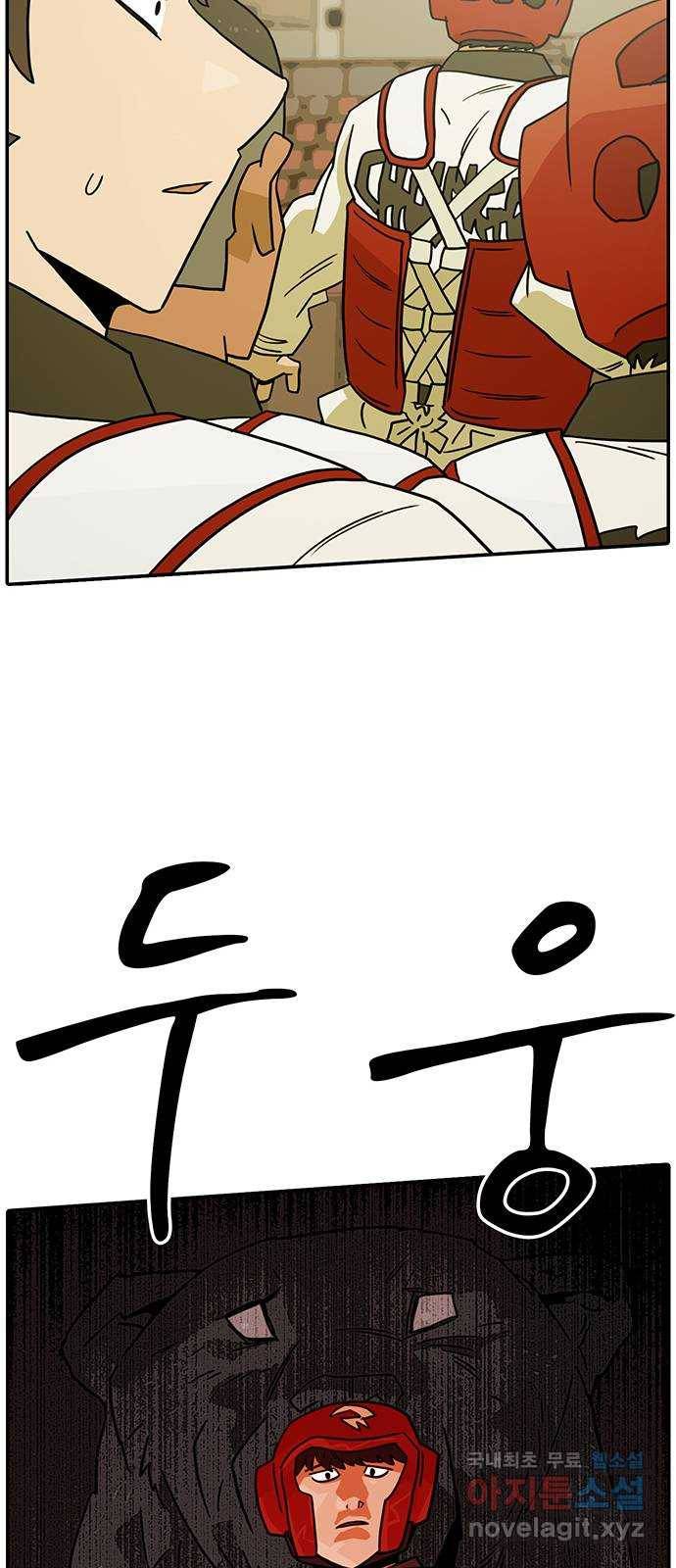 태권보이 ROUND.63 같이 죽어보자! 73