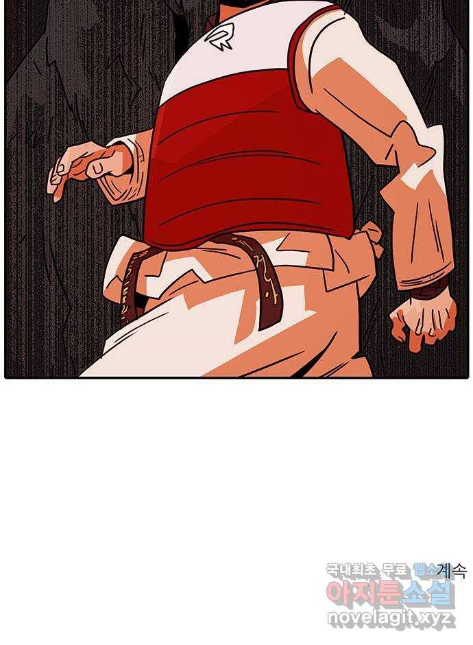 태권보이 ROUND.63 같이 죽어보자! 74