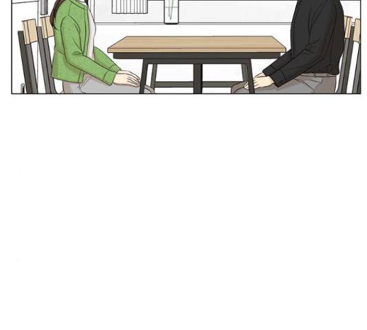 미혼남녀의 효율적 만남 41화 24