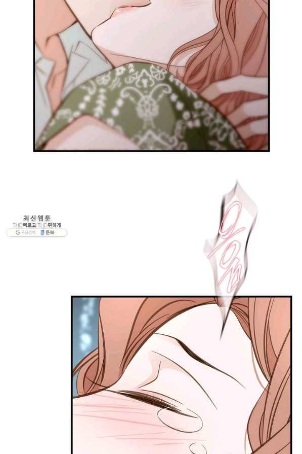 생존결혼 86화 8
