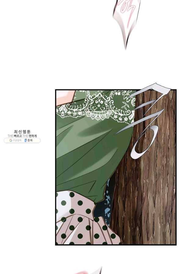 생존결혼 86화 10