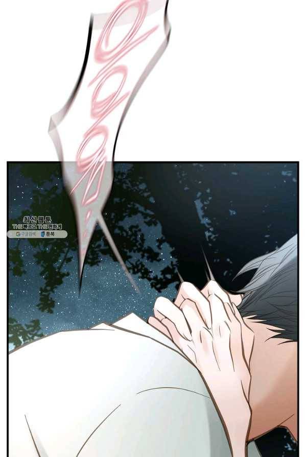 생존결혼 86화 11