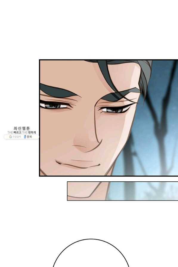 생존결혼 86화 18