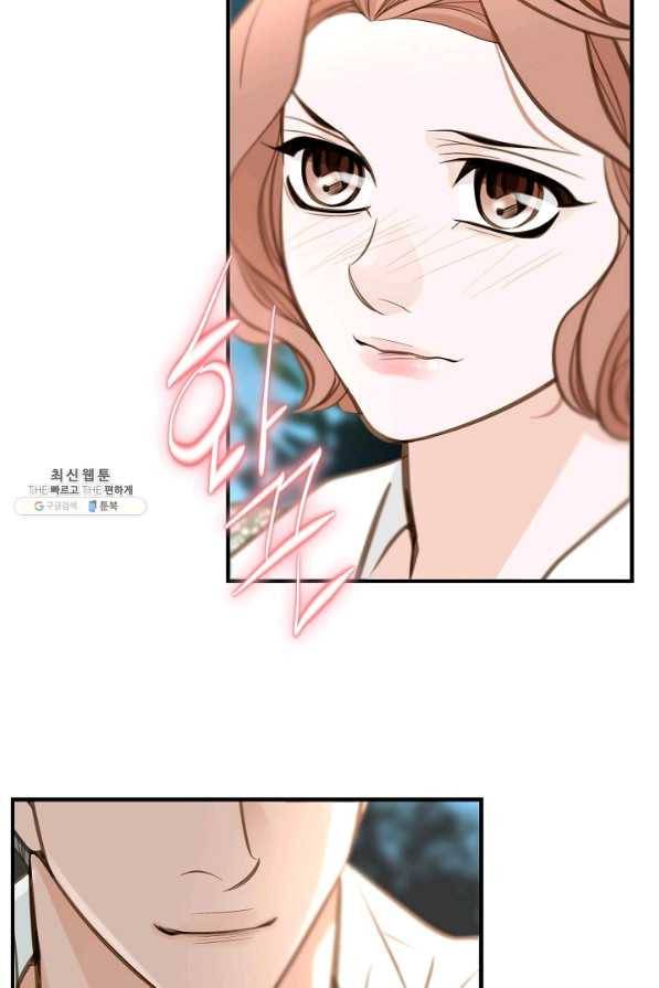 생존결혼 86화 60